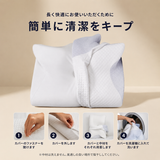 ネムリ 2.0：朝まで快適な眠りを