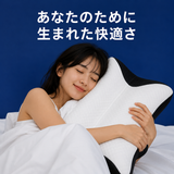 ネムリ 2.0：朝まで快適な眠りを