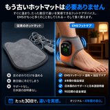 3機能搭載 フットマッサージャー