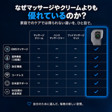 3機能搭載 フットマッサージャー