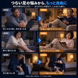 3機能搭載 フットマッサージャー