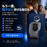 3機能搭載 フットマッサージャー