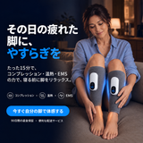 ネムリ フローイーエムエス ふくらはぎマッサージャー