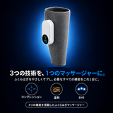 ネムリ フローイーエムエス ふくらはぎマッサージャー