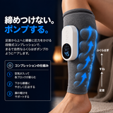 ネムリ フローイーエムエス ふくらはぎマッサージャー