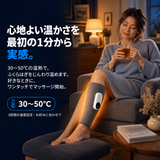 ネムリ フローイーエムエス ふくらはぎマッサージャー