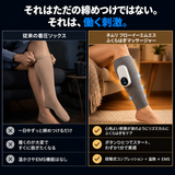 ネムリ フローイーエムエス ふくらはぎマッサージャー