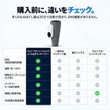 ネムリ フローイーエムエス ふくらはぎマッサージャー