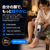ネムリ フローイーエムエス ふくらはぎマッサージャー