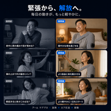 肩用マッサージャー ネムリアームプロ™