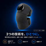 膝用セラピーマッサージャー PLUS