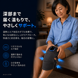 膝用セラピーマッサージャー PLUS