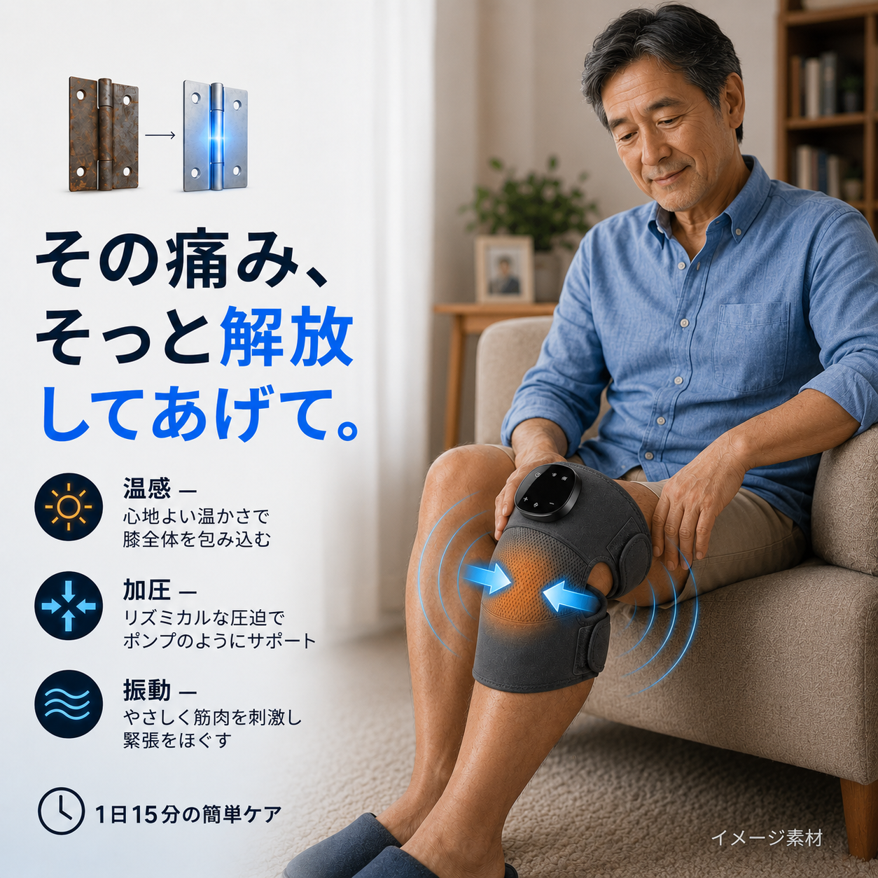 膝用セラピーマッサージャー PLUS – Nemuri Tokyo