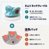 ネムリ クレイドル